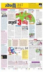 Guntur District