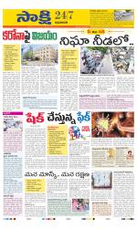 Vijayawada City