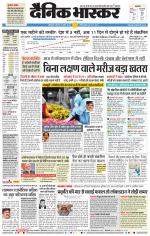 छत्रपति संभाजीनगर 