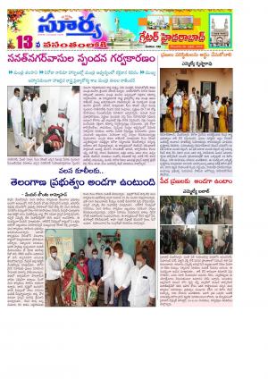 Monday 20 April,2020