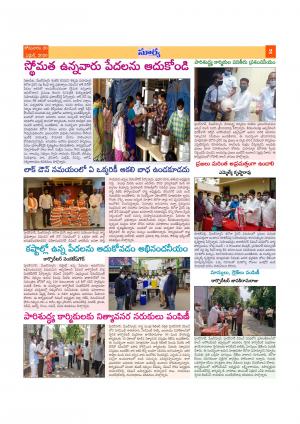 Monday 20 April,2020