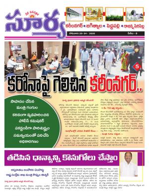 Monday 20 April,2020