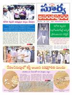 Anantapur