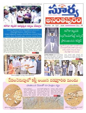 Monday 20 April,2020