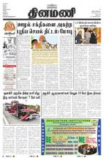 Dinamani - Dharmapuri