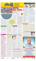 East Godavari District