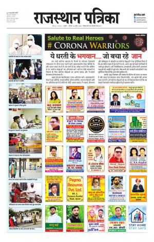 Rajasthan Patrika Beawar