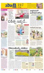 Ranga Reddy District