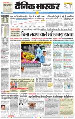 नागपुर-विदर्भ