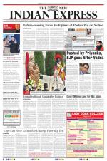 The New Indian Express-Tirunelveli