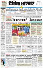 छतरपुर - टीकमगढ़ 