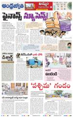 BHADRADRI KOTHAGUDEM