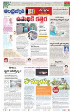 Nellore City