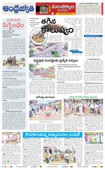 Kumuram Bheem District