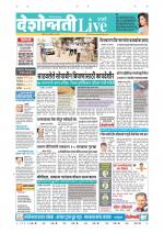 Parbhani Live