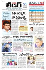 Leader Telugu Daily