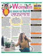 Star Samachar Women