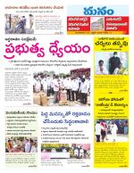 Warangal/Janagam/jayasankar/Mahaboobabad