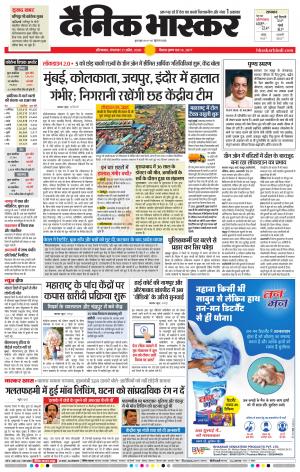 औरंगाबाद डाक