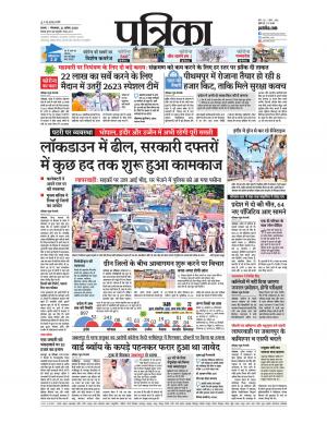 singrauli- sidhi- panna