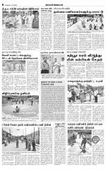 Nilgiri-Coimbatore Supplement