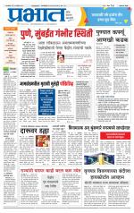 अहमदनगर आवृत्ती