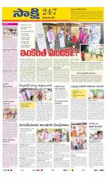 Komaram Bheem District