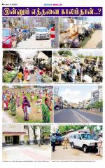 Dindigul-Madurai Supplement