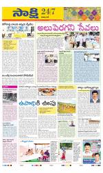 Visakhapatnam District