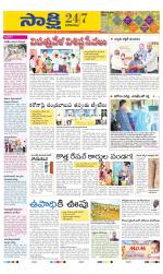 Visakhapatnam District - Old