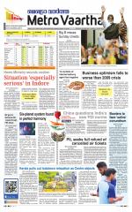 Metrovaartha - Bhopal