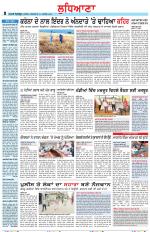 Punjabi Tribune (Ludhiana)