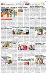 Dharmapuri-Salem Supplement