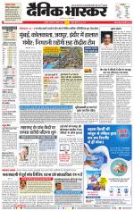 अकोला मेल 