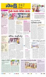 Karimnagar District