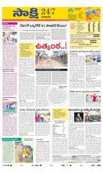 Suryapet District