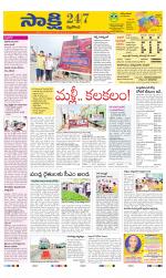 Nalgonda District
