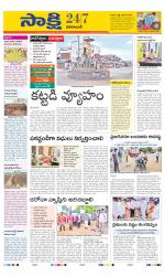 Vikarabad District