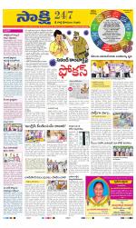 SPSR Nellore District