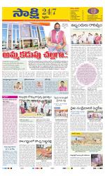 Siddipet District