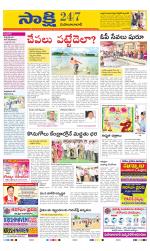 Mahabubabad District