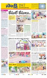 Jayashankar District