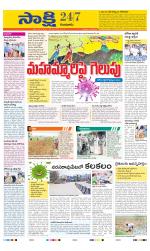Guntur District
