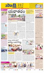 Hanamakonda District