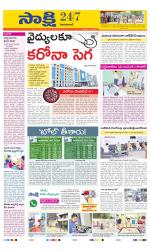 Nizamabad District