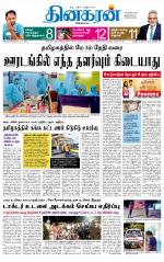Madurai  Main 