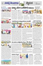 Bhadradri Kothagudem