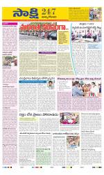 East Godavari District