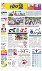 Karimnagar Main