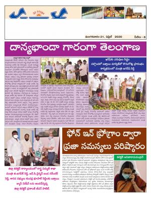 Tuesday 21 April,2020